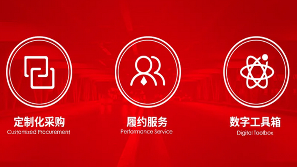 工來工往四大服務中心落子京渝昆杭，打造“本地化履約交付”新標桿